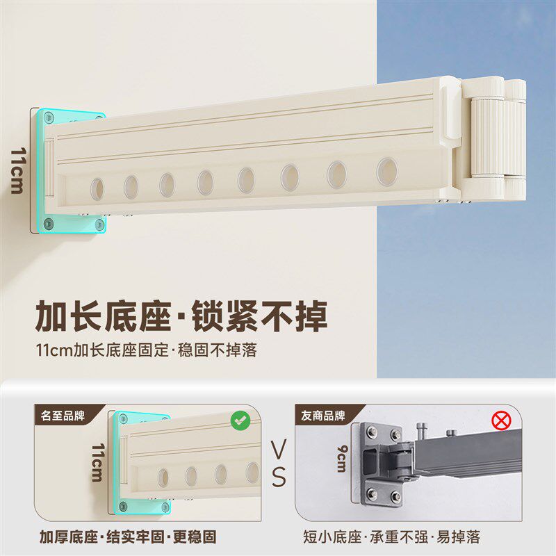 折叠晾衣架阳台家用壁挂式墙上伸缩侧装晾衣杆悬挂式下翻隐形凉衣