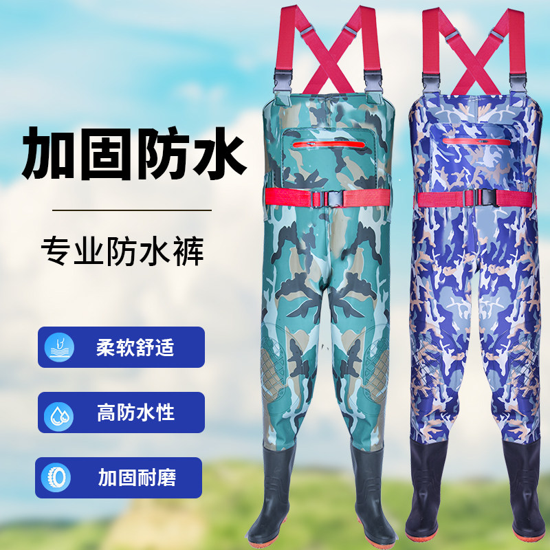 下水裤水鞋连体全身水库半身皮裤男皮叉捉抓鱼防水衣雨裤雨鞋一体