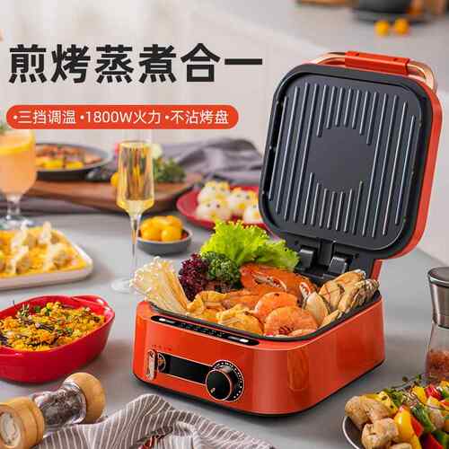 电饼铛家用双面加热新款煎饼机薄饼机全自动加深烙饼W锅小型电饼