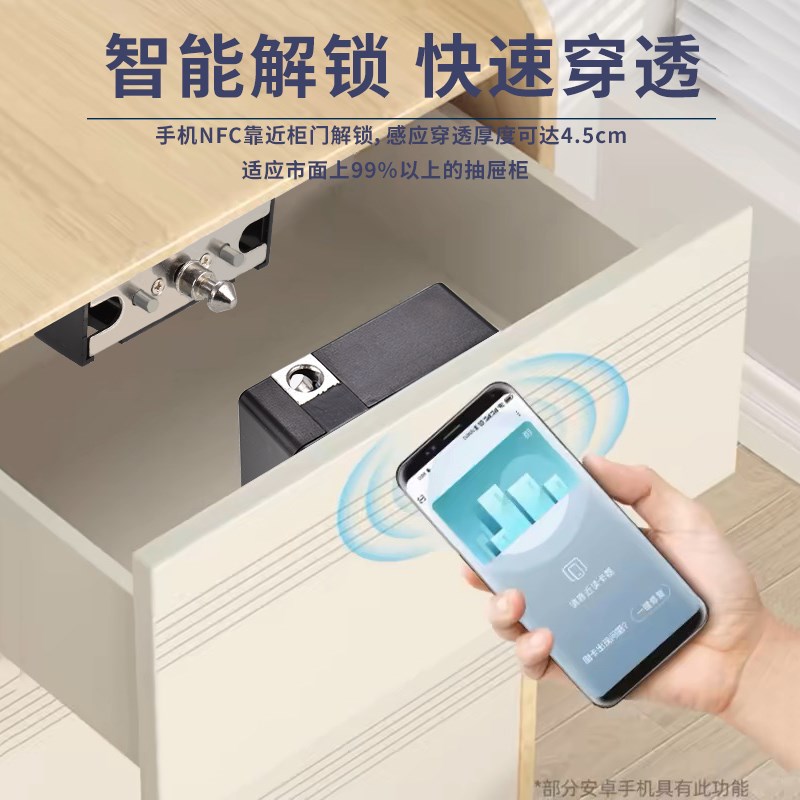 免打孔电子感f应锁抽屉锁暗锁办公桌抽屉衣柜锁智能刷卡对开门柜
