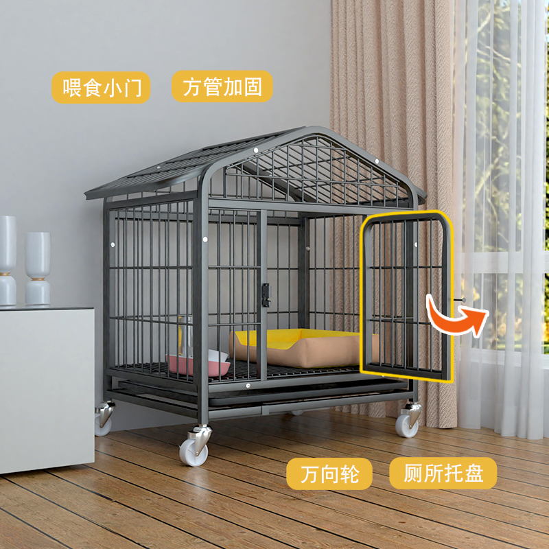 狗笼子小型犬中型犬室内带厕所家用狗窝柯基泰迪大型犬宠物狗围栏