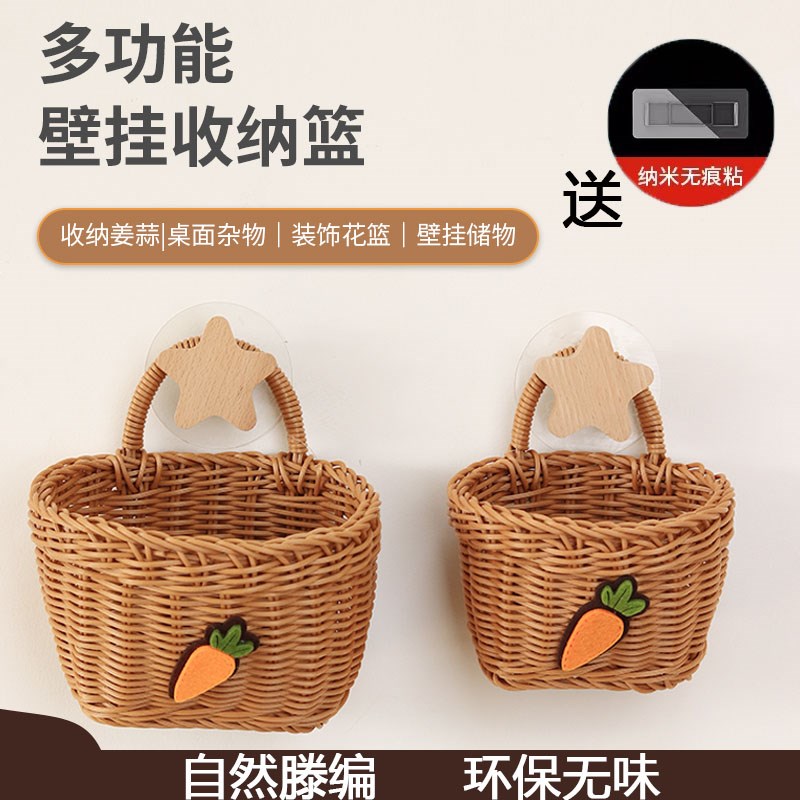 姜蒜收纳筐厨房j竹编篮葱蒜头篮子壁挂篮手提编织小花篮仿藤编挂