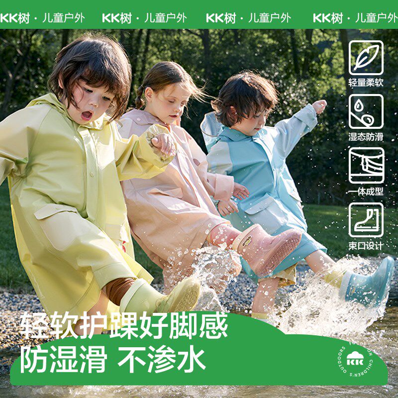 KK树儿童雨鞋男童女孩宝宝防水防滑雨靴小学生幼儿园专用2025新款