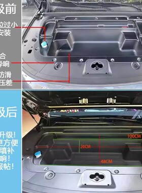 26款零跑C10C16前备箱储物盒一体式前机舱储物收纳盒汽车改装配件