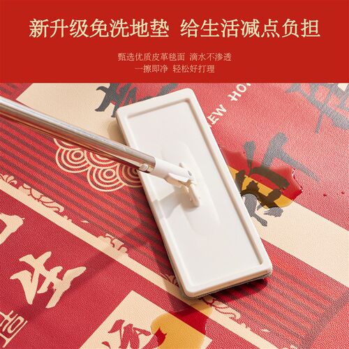 乔迁之喜入户门地垫进门pvc免洗可擦门垫玄关新居门口可裁剪脚垫