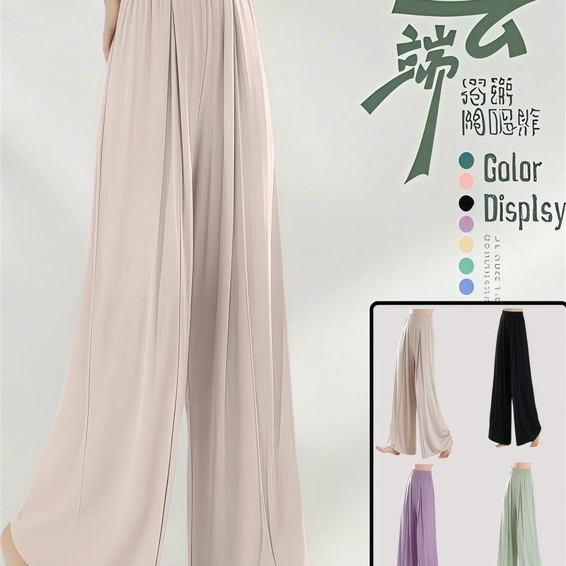 小个子现代舞裤舞蹈服阔腿裤长裤女练功服宽松基训服古典舞形体裤