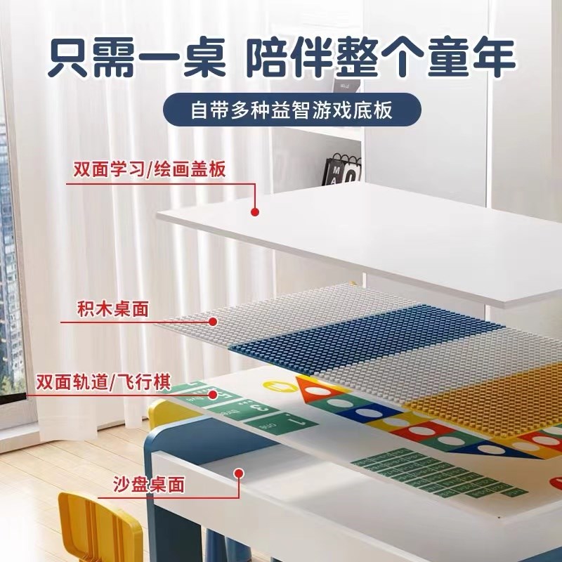儿童积木桌子多功能大颗粒男女孩宝宝益智拼装玩具木质玩具台学习