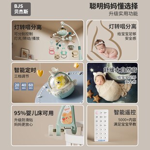 婴儿床头摇铃新生儿玩具床铃旋转音乐车上悬挂式吊件宝宝0到3个月