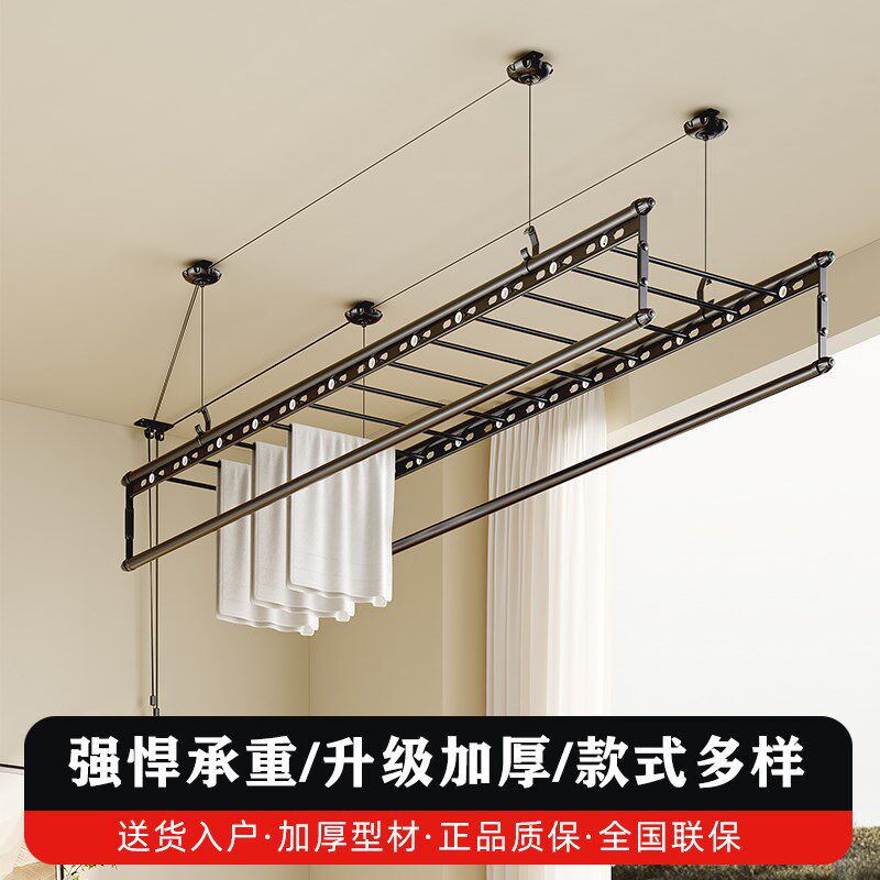 手摇晾衣架阳台四杆晾衣架晒被杆加厚晾衣被同晒加宽室内晾衣杆