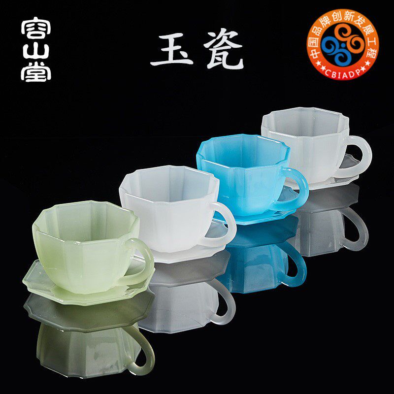 中式国风玻璃茶杯组 容山o堂玉瓷茶具组 带杯垫大水杯 粉色女用玻