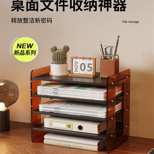 桌面多层文件e架收纳盒A4文件框办公桌上置物架书立档案资料收纳