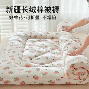 垫被褥子家用f棉絮铺底纯棉花牀垫软垫牀褥垫牀铺垫大学生宿舍单