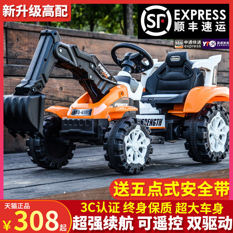 儿童电动挖掘机挖土机大型工程车遥控男孩超大号可坐充电勾机玩具