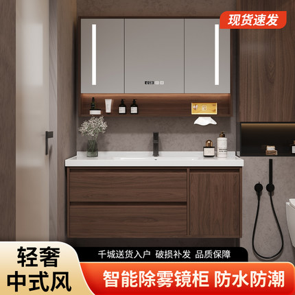 逸沁新中式浴室柜组合卫生间实木洗漱台洗脸盆柜一体陶瓷盆组合