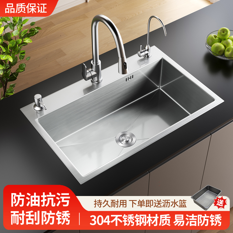 逸沁家用加厚304不锈钢水槽大单槽洗菜盆洗碗盆