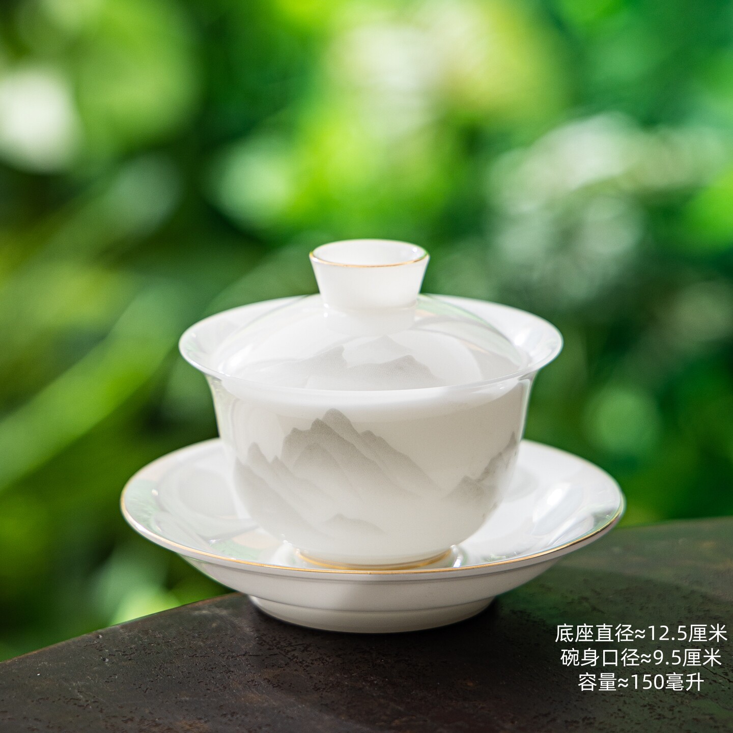 璞玉盖碗单个带盖子陶瓷三才盖碗冰种家用茶具中式新款描金泡茶盖