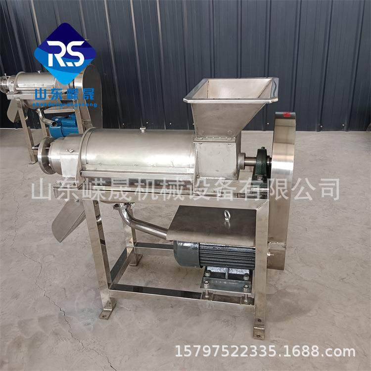 大型枸杞蓝靛果榨汁机金桔果汁压汁机商用生姜芹菜脱汁设备