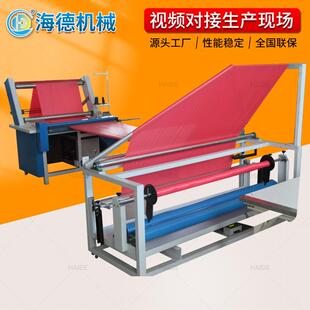 厂家销售自动折布拼缝机服装自动对边对折缝合缝边机服装机械设备