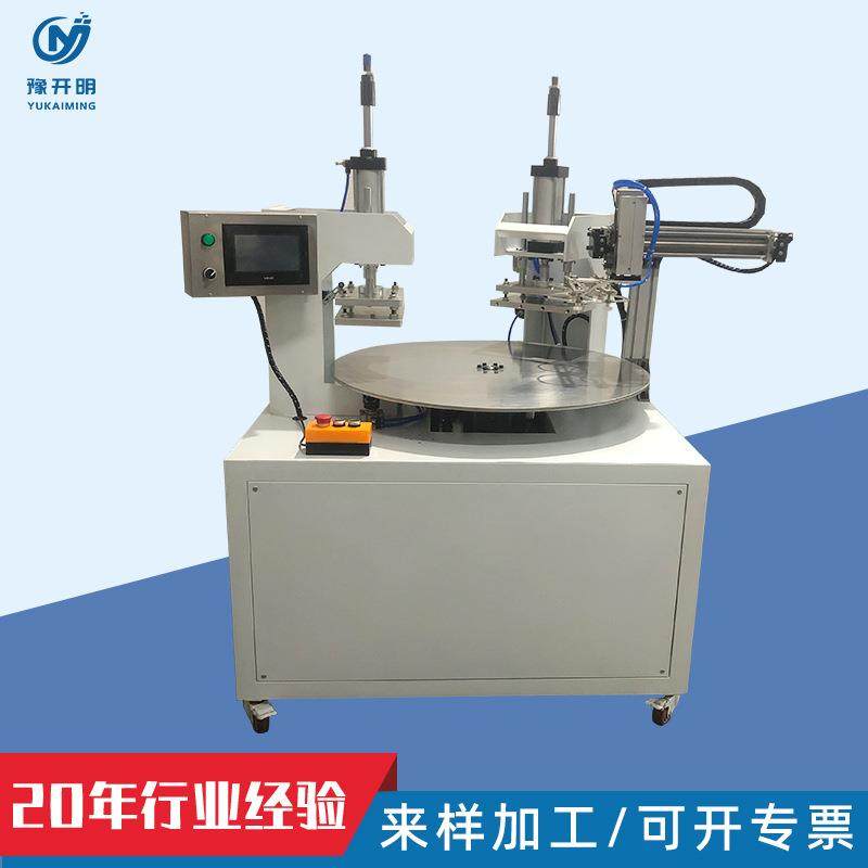 棉花糖气垫粉扑设备化妆工具生产设备、粉扑工具生产设备a,清洗/食品/商业设备,其他食品加工设备,淘宝优惠券,粉丝福利购,淘宝优惠卷