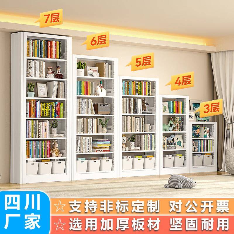 钢制书架单面双面转印书架加厚落地图书馆学校书店阅览室档案架