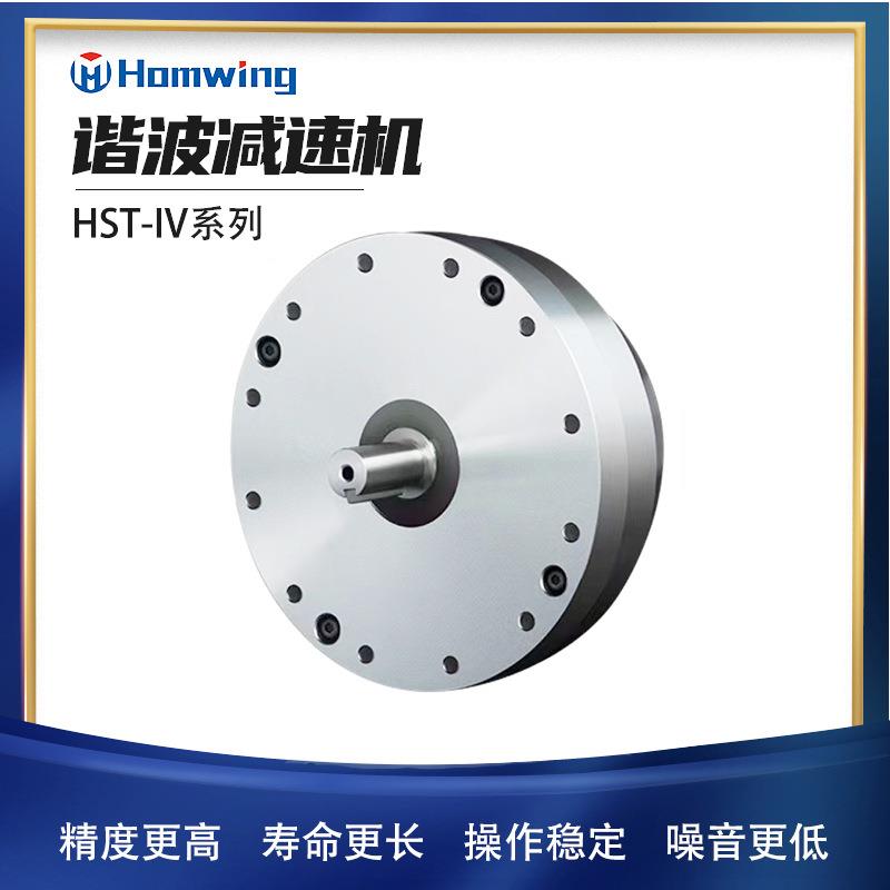 厂家直销立式高精密高速比谐波传动减速机HST25-100-IV谐波减速器