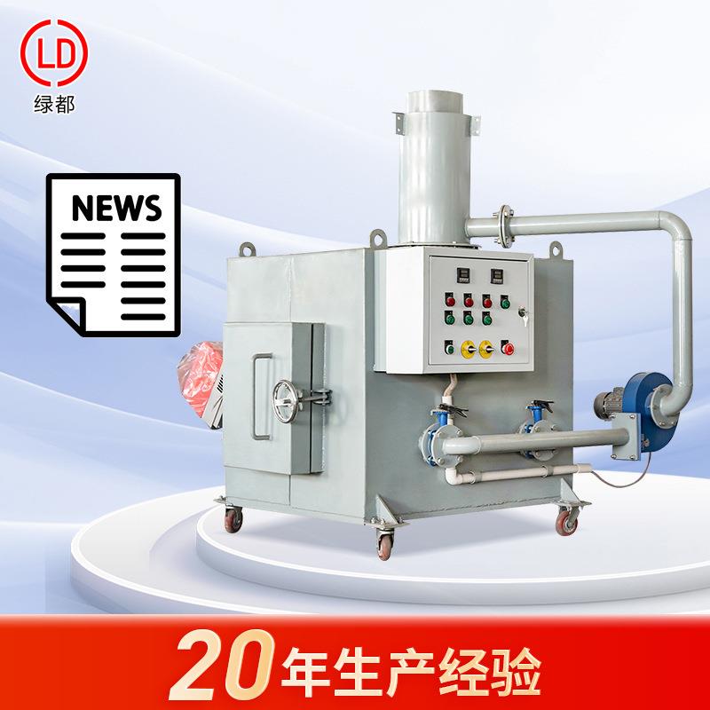 印刷厂废弃纸张焚烧炉办公机密文档文件焚化炉生活垃圾焚烧炉