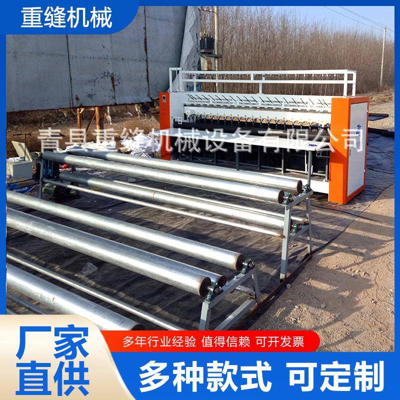 3米大棚棉被机全自动棉被机多针直线棉被衍缝机多功能电子
