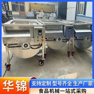 火锅底料搅拌料车L电加热保温搅拌料车电动不锈钢移动料车 定制款