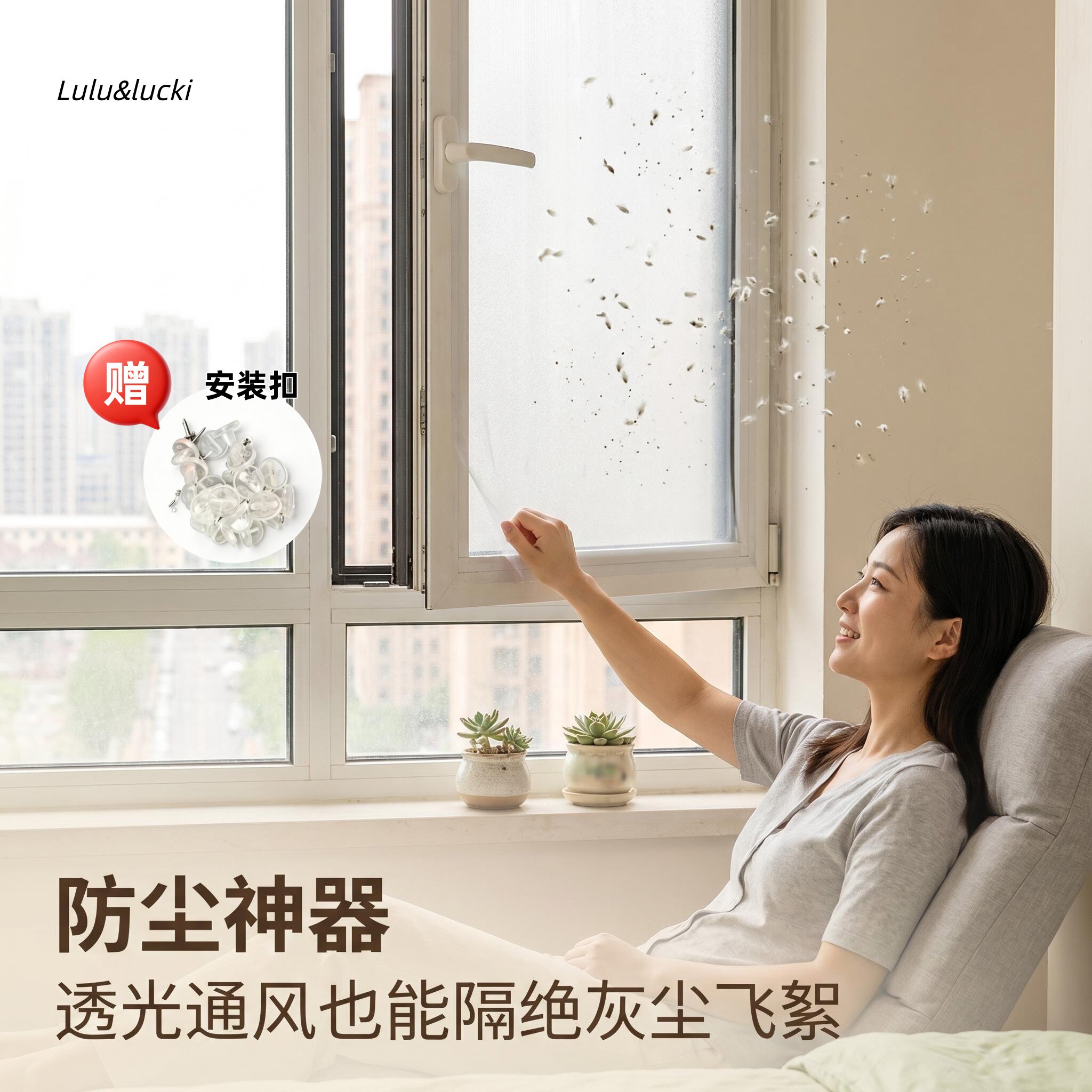 纱窗防尘防雾霾过滤网防风吹掉静电棉滤透风透气低阻静电过滤网