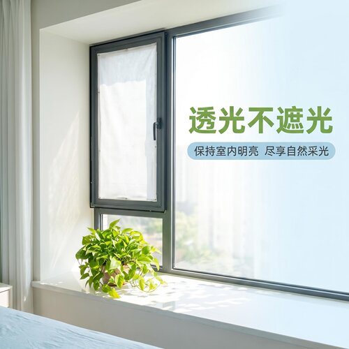 小居室静电棉纱窗过滤防尘除味