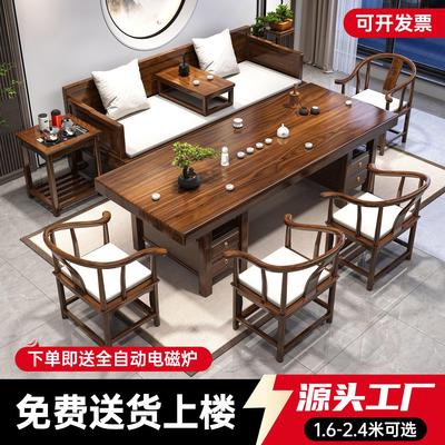 实木罗汉床茶桌椅组合新中式客厅家用泡茶几办公室茶具茶台一整套