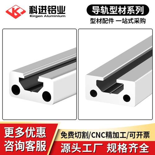 工业铝型材欧标1020/1530铝合金型材1020V槽黑铝材小型自动化导轨