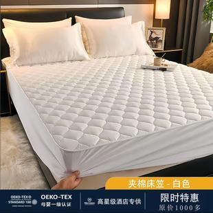 慕斯莱雅纯棉床笠床罩母婴级防水床笠加厚床垫保护罩单件防尘罩套