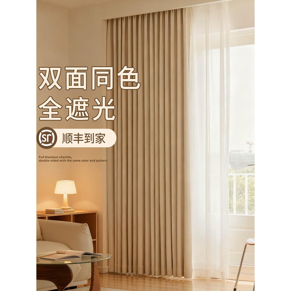 卧室遮光窗帘免打孔安装送轨道伸缩杆一整套隔断遮阳保暖带简易全