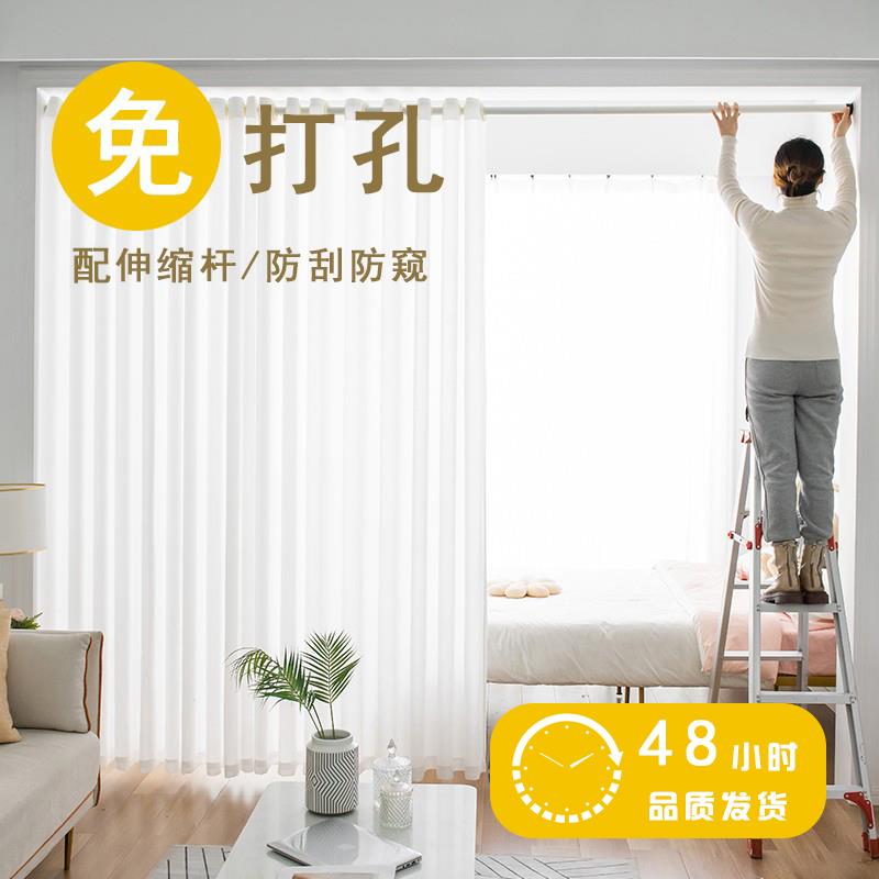 纱帘免打孔安装窗帘透光不透人阳台隔断客厅纱帘遮挡窗帘杆一整套