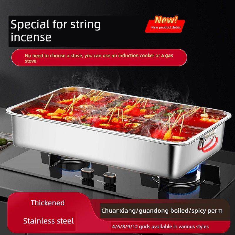 关东煮格子锅商用大容量串串香麻辣烫专用锅关东煮12分格隔板摆摊,厨房电器,关东煮机,淘宝优惠券,粉丝福利购,淘宝优惠卷