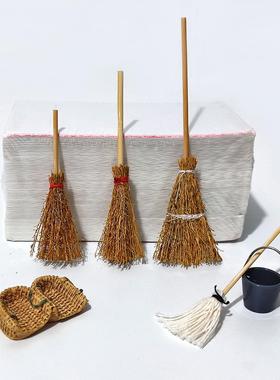 微缩场景模型扫把拖把簸箕水桶小摆件微景观盆景造景装饰diy沙盘