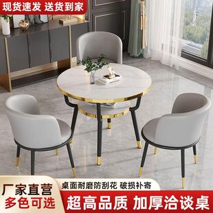 休闲桌椅组合家用阳台小户型圆形餐桌休息区会客商用接待洽谈桌子
