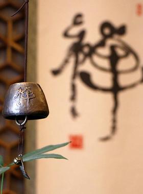 山百集风铃太极禅苑独家授权手工铜铃金属挂件铜铃铛冥想新中式铃