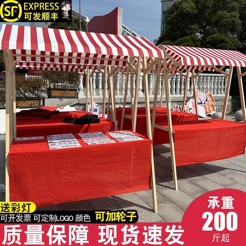摆摊展示架集市摊位架子可折叠夜市摊位架可移动学校幼儿园地摊车,商业/办公家具,促销架/促销车/摊位架,淘宝优惠券,粉丝福利购,淘宝优惠卷