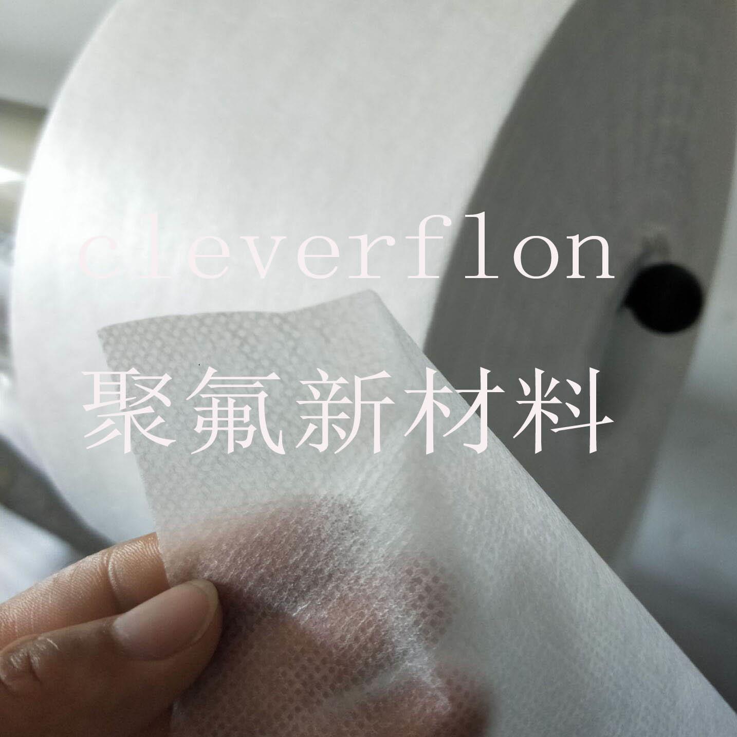 ePTFE防水透气膜 疏水复合膜 纳米微孔滤膜 空气除菌净化过滤用膜