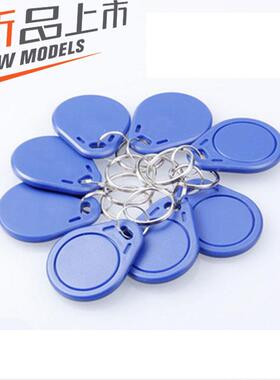 Proxmark3 pm3可反复擦写UID卡CUID白卡扣卡可写IC白卡ID白卡扣卡