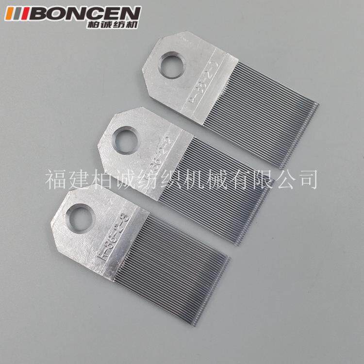 供应经编机配件整经机整经分纱针针板配套针件左右斜针直针纺织机