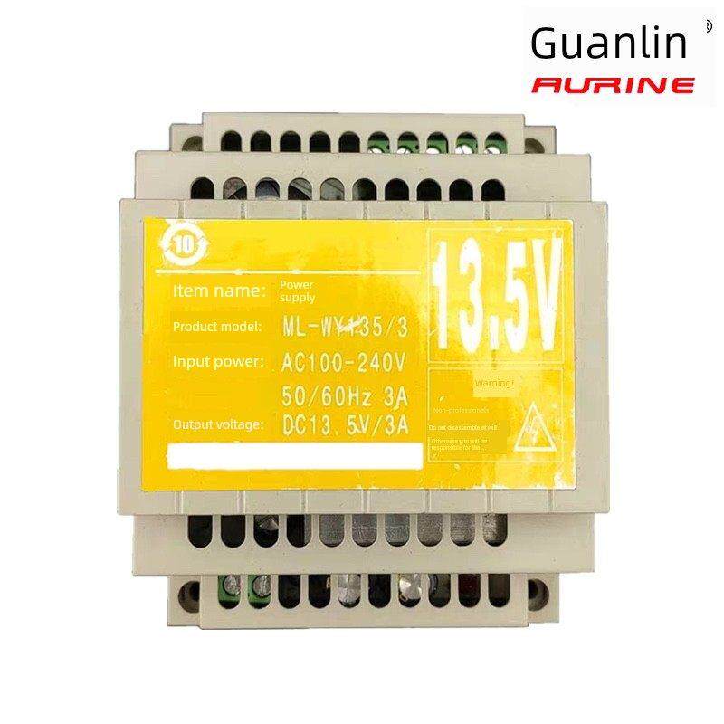 冠林Mili通用13.5伏电源Gl-Wy135/3