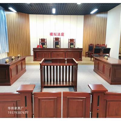 学校律所模拟法庭桌椅现货法官桌椅法庭家具法官椅子法院桌椅定制