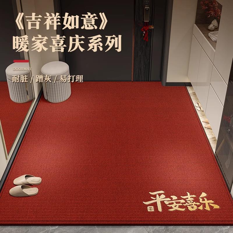入户地垫2025新款红色进门大门口耐脏防滑地毯家用可裁剪门外垫子