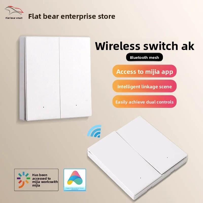 平头熊Ak无线开关智能联动免接线蓝牙网格随机贴纸场景开关