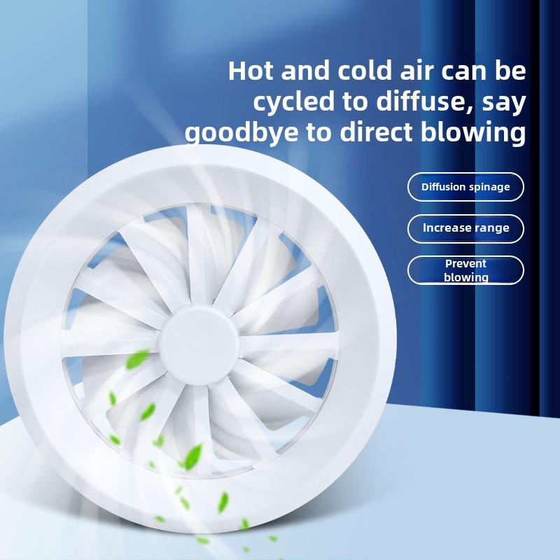 ABS圆形旋流出风口涡轮旋转 喷口机场车站电影院中央空调新通风口