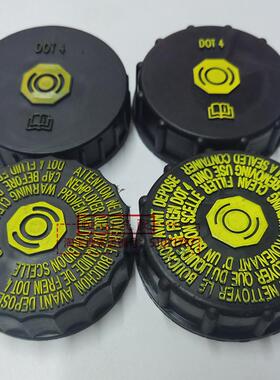 适用绅宝cc D50D60D70 D80 X35 X55 X65制动液壶盖刹车油壶盖