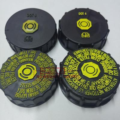 适用绅宝cc D50D60D70 D80 X35 X55 X65制动液壶盖刹车油壶盖
